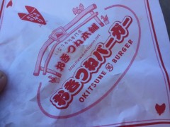 S_3865131367813