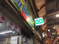 s_5063586540335