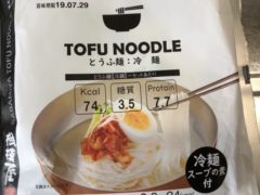 とうふ麺　ｂｙヒロコ