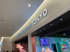 うんこニュージアム　　　okamoto