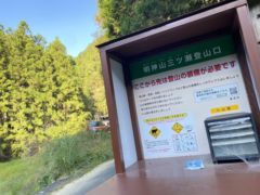 登山部？　　　okamoto