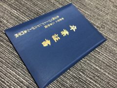 卒業式　　　by 石田