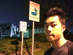 ジョギング練習でアクシデント　ｂｙ石田