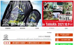 久しぶりのトライアスロン　　okamoto