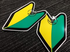 初心者卒業　ｂｙ石田