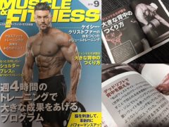 背中の迫力を出すために　ｂｙ石田